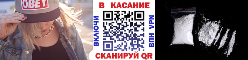 Купить закладку Горячий Ключ Гашиш  Cocaine  СК  Галлюциногенные грибы  МЕФ 