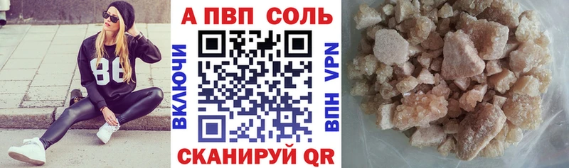 как найти   Горячий Ключ  Alpha PVP Соль 