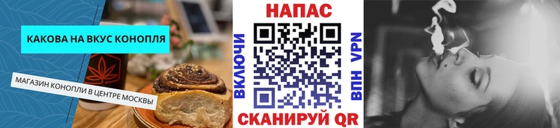 MEGA зеркало  дарнет шоп  Горячий Ключ  Cannafood марихуана 