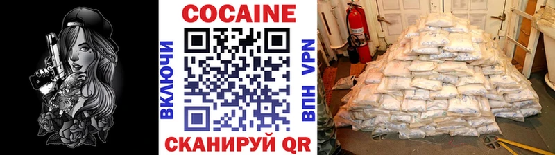 купить наркоту  Горячий Ключ  MEGA маркетплейс  Кокаин Перу 