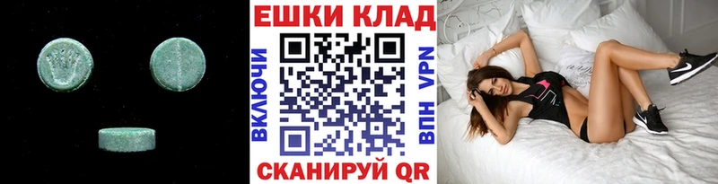 купить наркоту  hydra рабочий сайт  ЭКСТАЗИ диски  Горячий Ключ 
