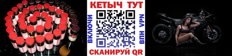 КЕТАМИН VHQ  купить наркотики сайты  Горячий Ключ 
