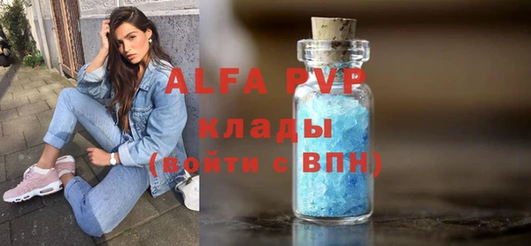 мефедрон мука Балабаново
