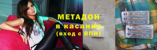 стаф Баксан