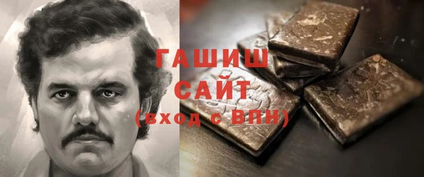 стаф Баксан