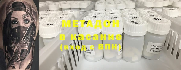 стаф Баксан