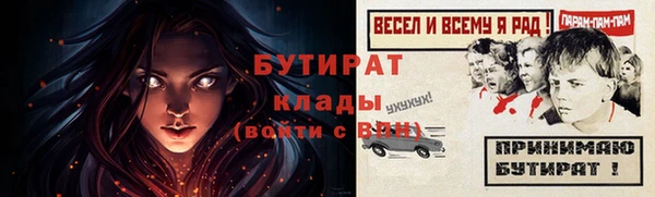 мефедрон мука Балабаново