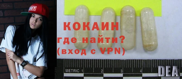 мефедрон мука Балабаново