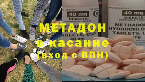 стаф Баксан