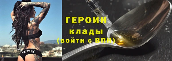 мефедрон мука Балабаново