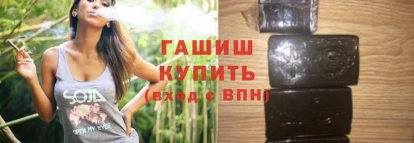 стаф Баксан