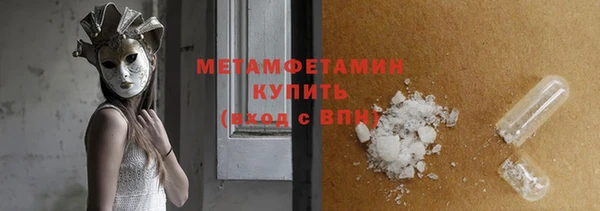 шишки Балахна