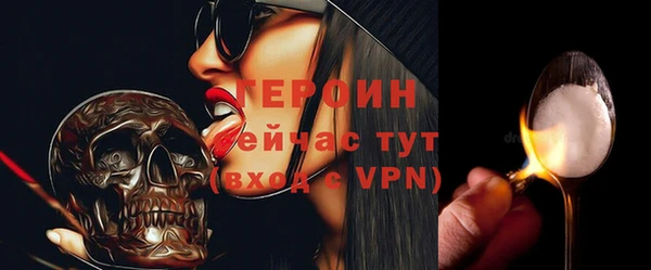 стаф Баксан