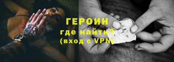 стаф Баксан
