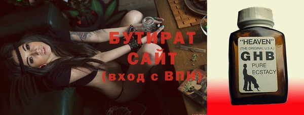 шишки Балахна