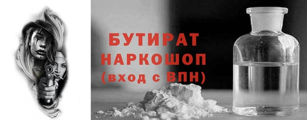 шишки Балахна