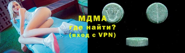 стаф Баксан