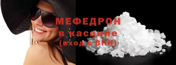 стаф Баксан