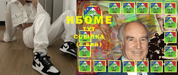 мефедрон мука Балабаново