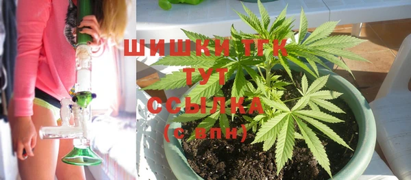 мефедрон мука Балабаново