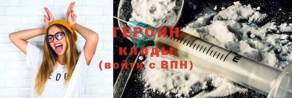 шишки Балахна