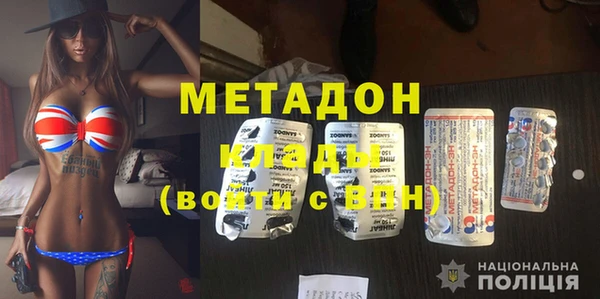 мефедрон мука Балабаново