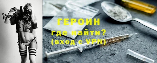 стаф Баксан