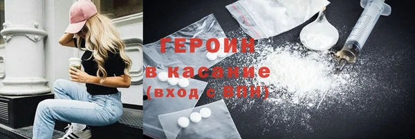мефедрон мука Балабаново