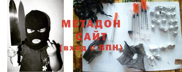 стаф Баксан