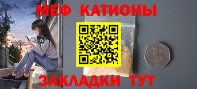 стаф Беслан