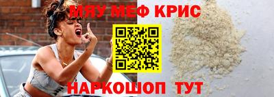 прущие грибы Бийск