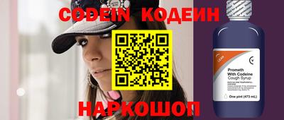 стаф Беслан