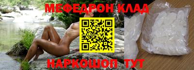 mdma Заволжье