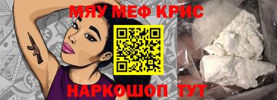 стаф Беслан