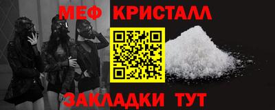 стаф Беслан