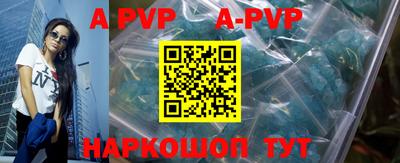 индика Будённовск