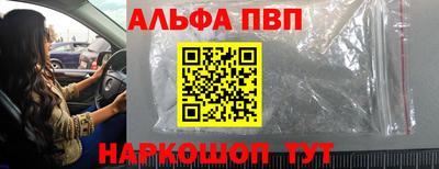 a pvp Берёзовский