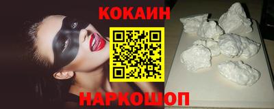 стаф Беслан