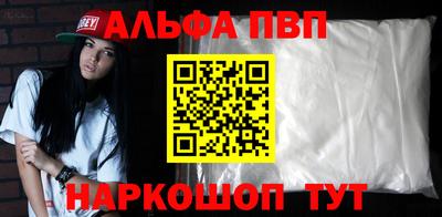 стаф Беслан