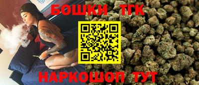 прущие грибы Бийск