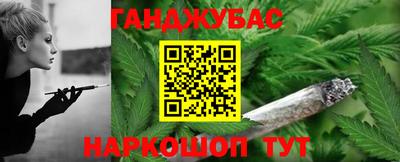 прущие грибы Бийск