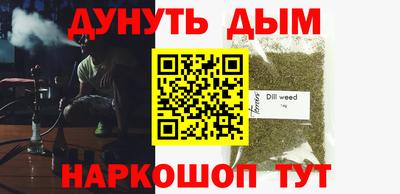 амфетамин Бугуруслан