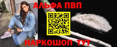 амфетамин Бугуруслан