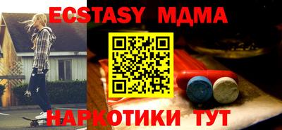 амфетамин Бугуруслан