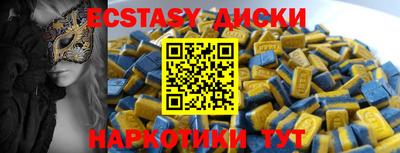 амфетамин Бугуруслан