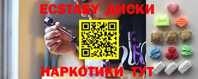 индика Будённовск