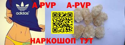a pvp Берёзовский