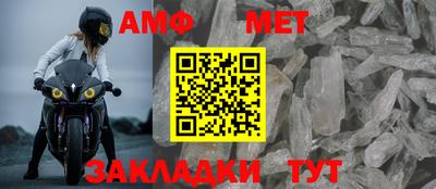 стаф Беслан