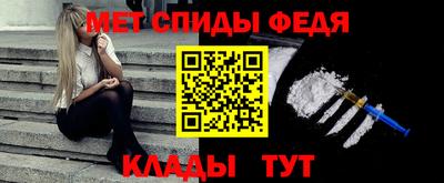 стаф Беслан