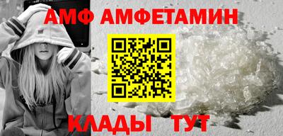 прущие грибы Бийск